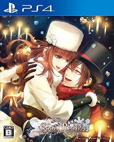 code realize guardian of rebirth pc free download